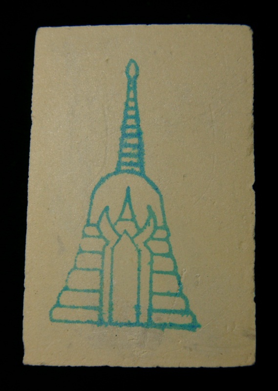 ^ วัดใจ ^_^ พระคัดสวยพิเศษ /// สมเด็จบางขุนพรหม พิมพ์ปรกโพธิ์ ปี 39 /// 39C-021
