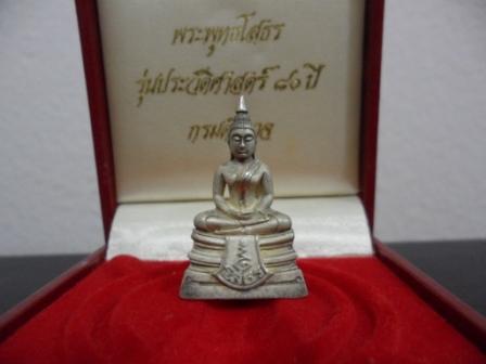 หลวงพ่อโสธร