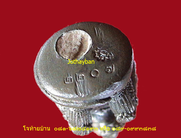 หนุมานชินบัญชร หลวงพ่อโทน วัดเขาน้อยคีรีวัน ชลบุรี