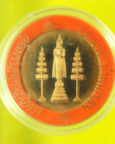 **-** เคาะเดียวจัดไป**-** เหรียญหลวงพ่อวัดบ้านแหลม เนื้อทองแดงขัดเงา ปี38