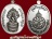 เหรียญนาคปรก วัดปรก ล.พ.คูณ ปริสุทฺโธ เนื้อเงิน No"1196