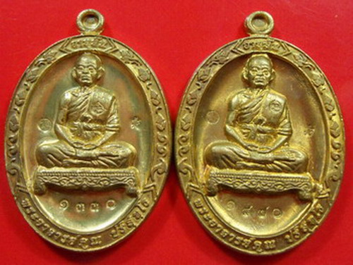 เหรียญอายุยืนเต็มองค์ ทองฝาบาตร 2 เหรียญ ชุด 1