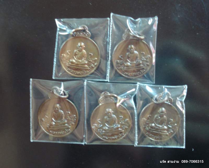 หลวงพ่อเงิน วัดบางคลาน รุ่นช้างคู่ ทองแดง ปี2526 (5 เหรียญ สวยๆครับ)