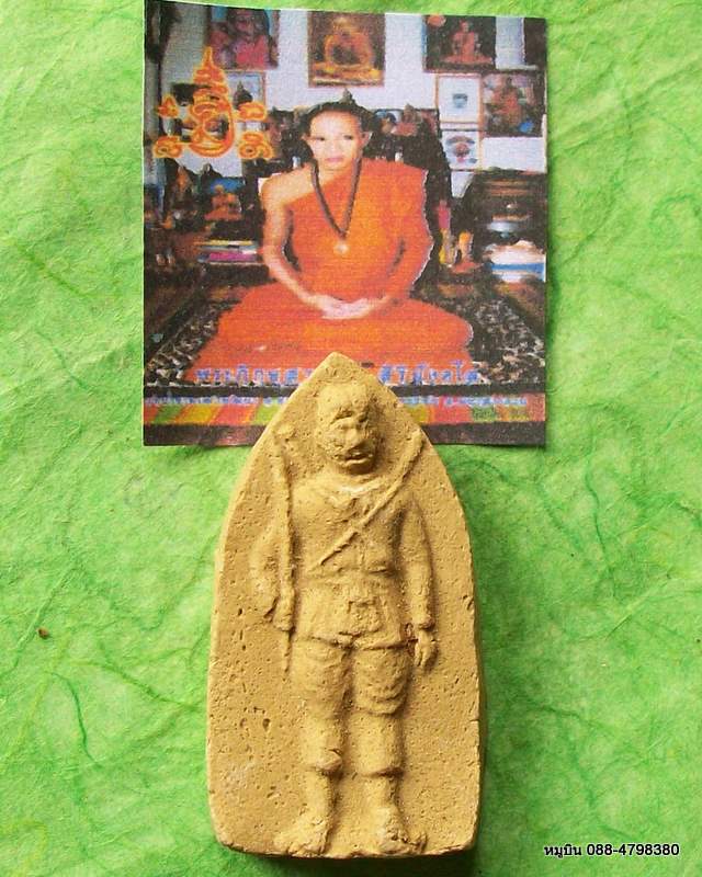 ขุนแผนออกศึก(ขุนแผนเมียมาก) เนื้อผงพรายว่าน108 หลัง ยันต์พระลักษณ์หน้าทอง พระอาจารย์สุรภัทร