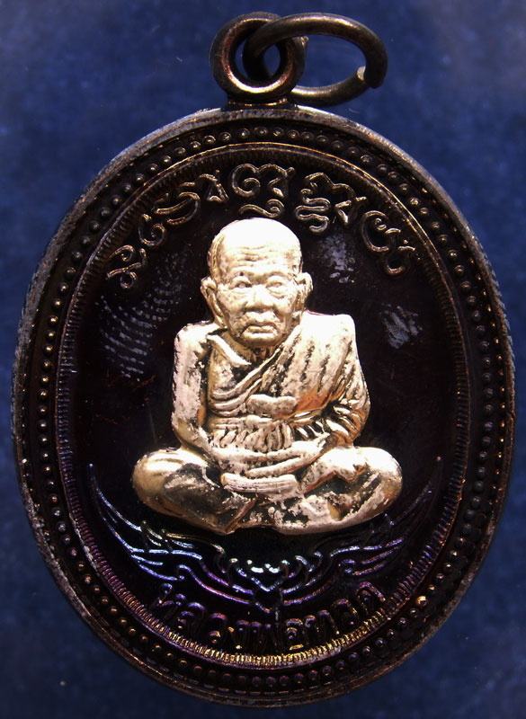 โค้ดกรรมการ !!! เลข 3626...เหรียญหลวงปู่ทวด หลังพ่อท่านเขียว วัดห้วยเงาะ รุ่นกิตติคุโณ 82 เนื้อทองแด