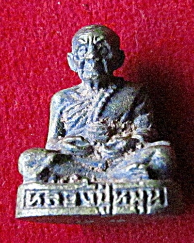 หลวงปู่หมุน รุ่นรวยทันใจ