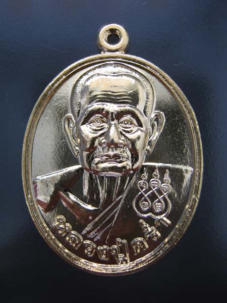 เหรียญ หลวงปู่คร่ำ วัดวังหว้า ระยอง รุ่นประทานพรรวย 99 คูณ 100 กะไหล่ทอง สวย พร้อมตลับ