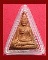 พระนางพญา(พิมพ์มีหน้าตา) หลวงปู่โต๊ะ ปี 2472 