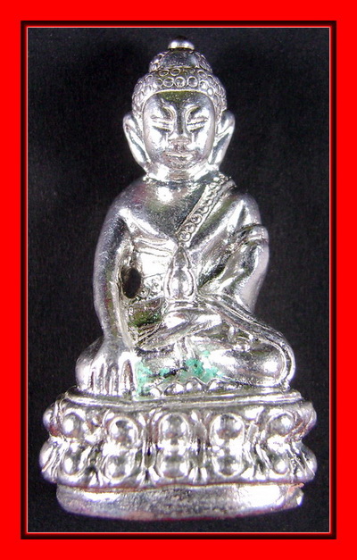พระกริ่งจักรพรรดิ์หลวงปู่ขุ้ย วัดซับตะเคียน จ.เพชรบูรณ์