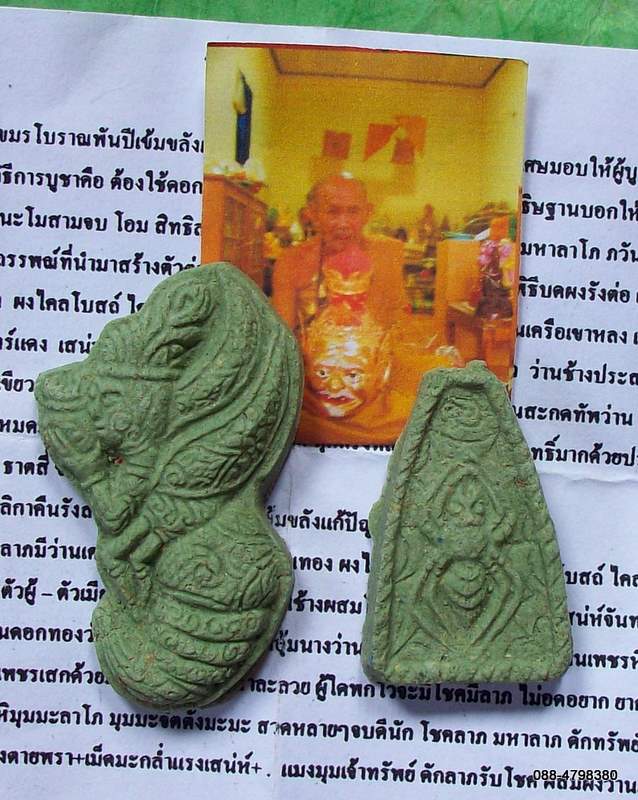 ตามรูปเลยแล้วกัน 2