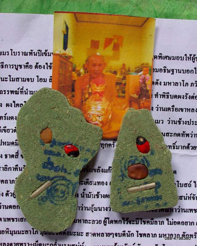 ตามรูปเลยแล้วกัน 2