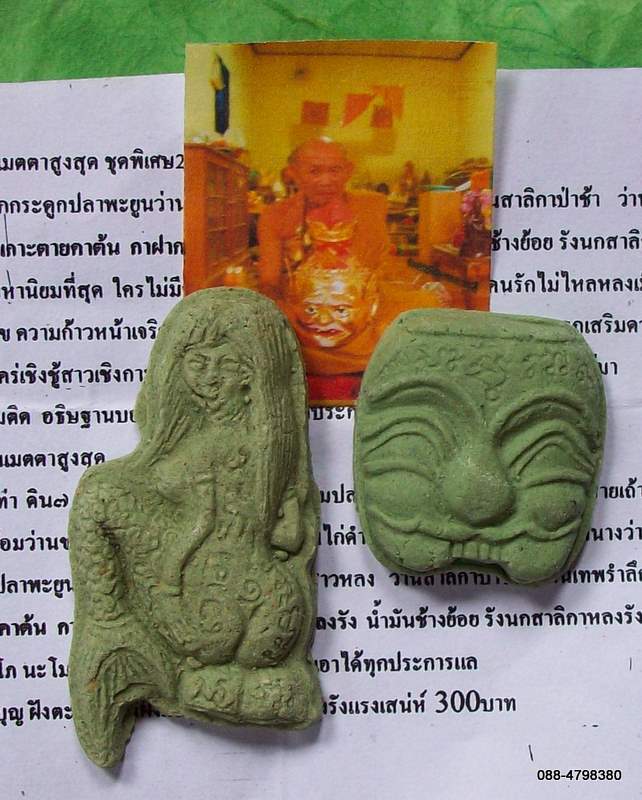 ตามรูปเลยแล้วกัน4