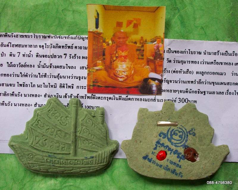 ตามรูปเลยแล้วกัน6