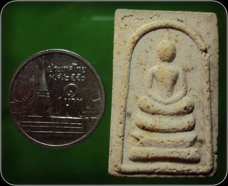 พระสมเด็จ หลวงพ่อพูน วัดบ้านแพน อยุธยา เนื้อผง