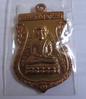 หลวงพ่อทวด รุ่นพิทักษ์แผ่นดิน อาจารย์ทองสำเภาเชย เนื้อทองเแดงสวยครับ 3