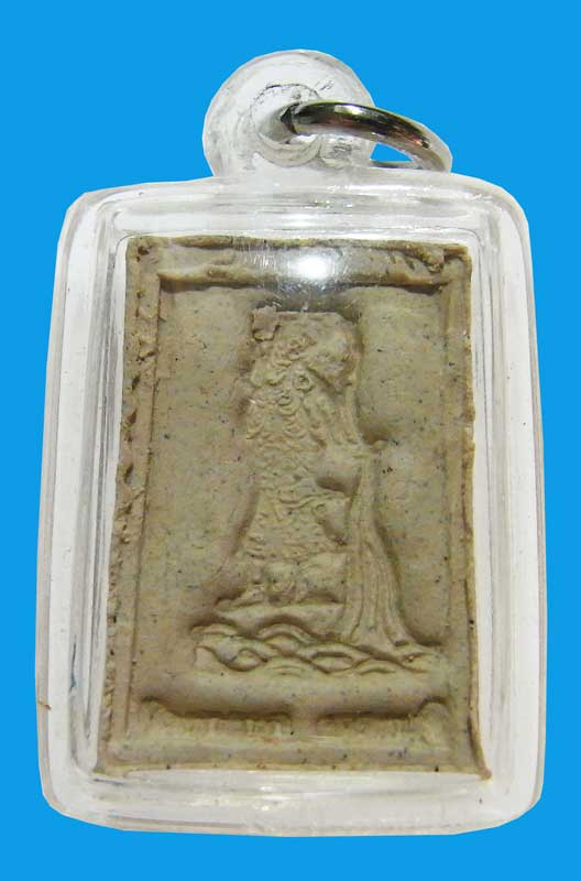วัดใจ 20 บาทสมเด็จปรกโพธิ์เล็ก หลังพระแม่ธรณี หลวงพ่อตัด วัดชายนา ปี 2551 เล็กกระทัดรัดน่าบูชาครับผม