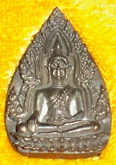 พระพุทธชินราช เจ้าสัว รุ่น1