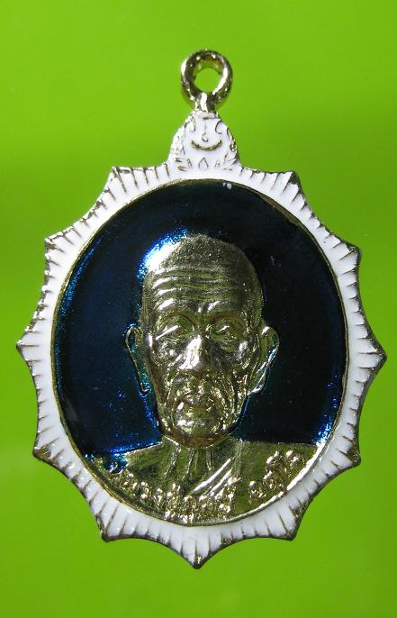 @@@เหรียญหลวงปู่ดุลย์ อตุโลวัดบูรพารามจ.สุรินทร์อาสาสู้ศึกปี25@@@