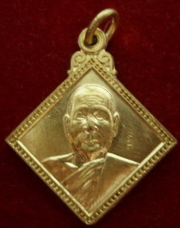 **วัดใจ**แจกทานของดี ๆ ประสบการณ์สูง (((เหรียญแจกทาน เนื้อทองเหลือง ))) หลวงพ่อตัด วัดชายนา