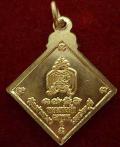 **วัดใจ**แจกทานของดี ๆ ประสบการณ์สูง (((เหรียญแจกทาน เนื้อทองเหลือง ))) หลวงพ่อตัด วัดชายนา