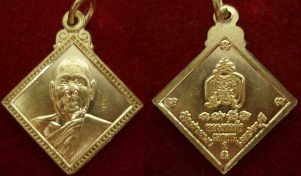 **วัดใจ**แจกทานของดี ๆ ประสบการณ์สูง (((เหรียญแจกทาน เนื้อทองเหลือง ))) หลวงพ่อตัด วัดชายนา