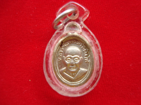 เหรียญหลวงพ่อทวดเม็ดแตง