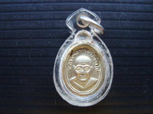 เหรียญหลวงพ่อทวดเม็ดแตง