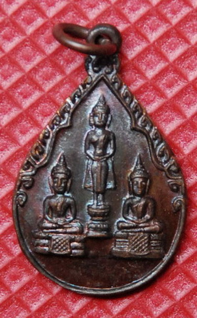 @@วัดใจ 80 บาท+เหรียญหยดน้ำพิมพ์ 3 พี่น้อง(หลวงพ่อโสธร,หลวงพ่อวัดไร่ขิง,หลวงพ่อวัดบ้านแหลม)หลังยันต์
