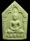 **พระขุนแผนน้ำมันช้างพราย หลวงปู่มหาโส วัดป่าคำแคนเหนือ ขอนแก่น ราคาเบาๆ เคาะเดียวแดง**WS12