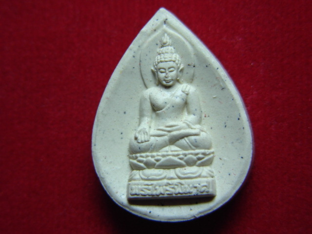 "จ่าสันต์" แดงเคาะเดียว/พระไพรีพินาศ  วัดบวรนิเวศวิหาร  หยดน้ำ