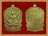 นั่งพานชนะมารเนื้อทองฝาบาตรครับ...เลขสามหลักสวยๆ 781 รวมได้ 16 มงคลโสฬส