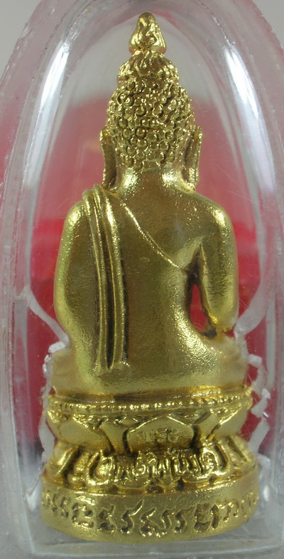 สวยอย่างนี้ เบาๆ สมเด็จไพรีพินาศ วัดบวร สมเด็จพระสังฆราชปลุกเสก