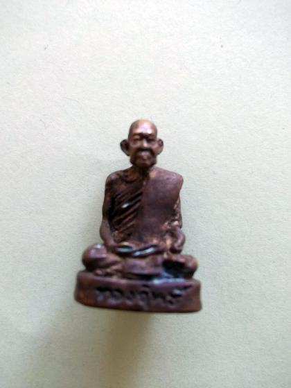 เคาะเดียว หลวงปู่ทองฤทธิ์ วัดป่าฉันทนิมิตร รุ่นแรกและรุ่นเดียวครับ