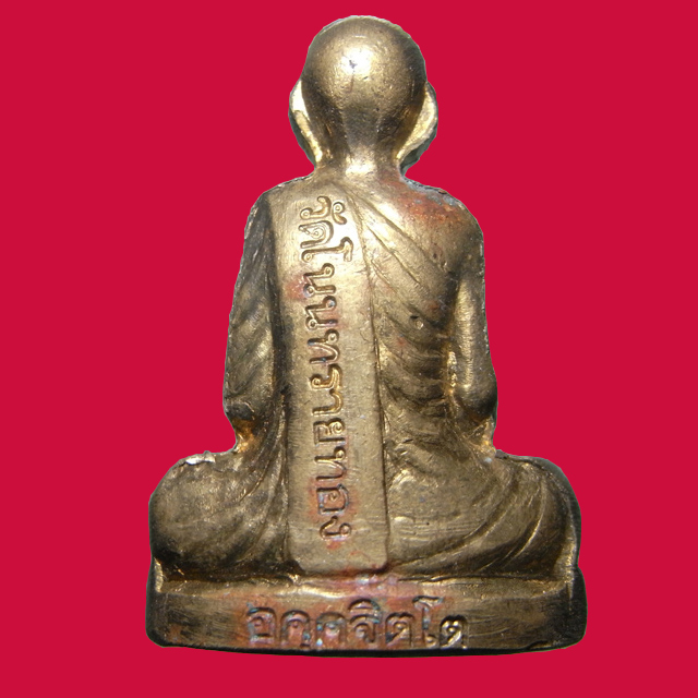 รูปเหมือนปั๊มหลวงปู่บุญหลาย อัคคจิตโต วัดโนนทรายทอง