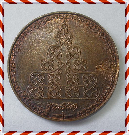 วัดใจ....เหรียญ พระพุทธนิมิตร วัดสุทัศนเทพวราราม *เนื้อ นวะ ปี 34