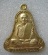 เหรียญระฆัง หลวงตาพวง วัดศรีธรรมาราม อ.เมือง จ.ยโสธร ปี40