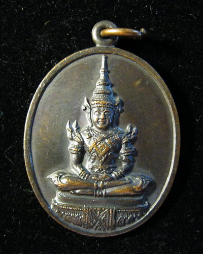 เหรียญพระแก้วมรกต สมโภชน์กรุง200ปี