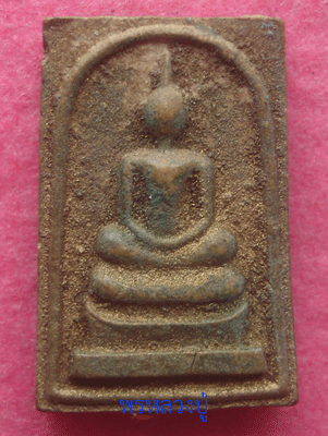 สมเด็จโนนผึ้ง ปี 2540 หลวงปู่หมุนเสก ทาทอง ลงรัก อุดจีวร แบบพิเศษสร้างน้อย