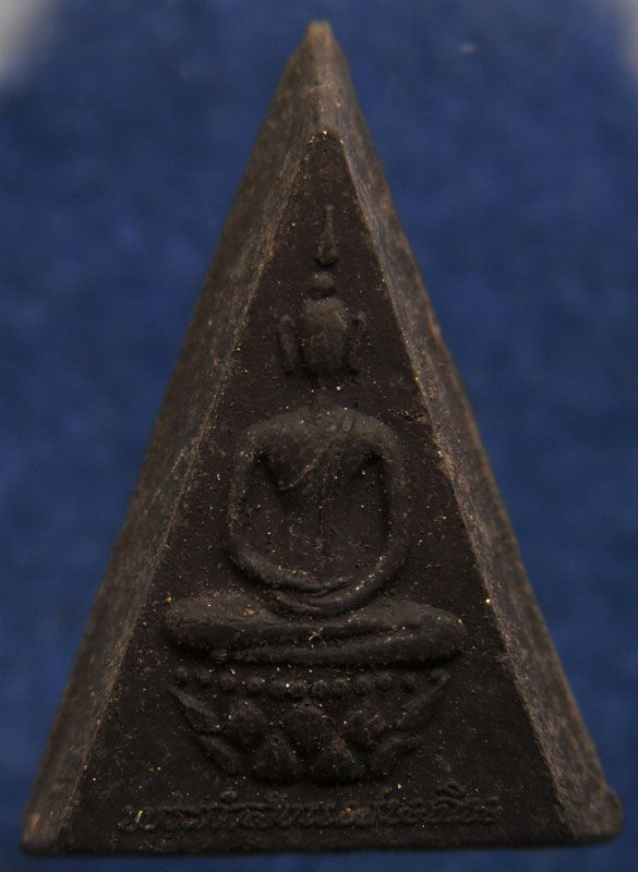 พระกำลังแผ่นดิน พิมพ์เล็ก (คะแนน) มวลสารจิตรลดา (เนื้อดำ) ในหลวงครองราชครบ 50 พรรษา พ.ศ. 2539 สร้างน