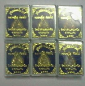 ลป.โส กักสโป 6 เหรียญ สวยๆ