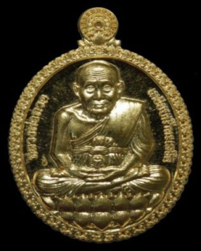 เปิดโลกรุ่น2  (เนื้อทองคำ)