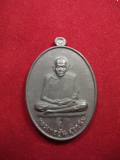 เหรียญจัมโบ้หลังพระพรหม หลวงพ่ออุ้น วัดตาลกง เนื้อตะกั่ว ปี49
