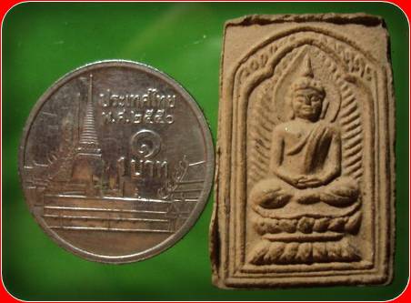 พระเนื้อผง