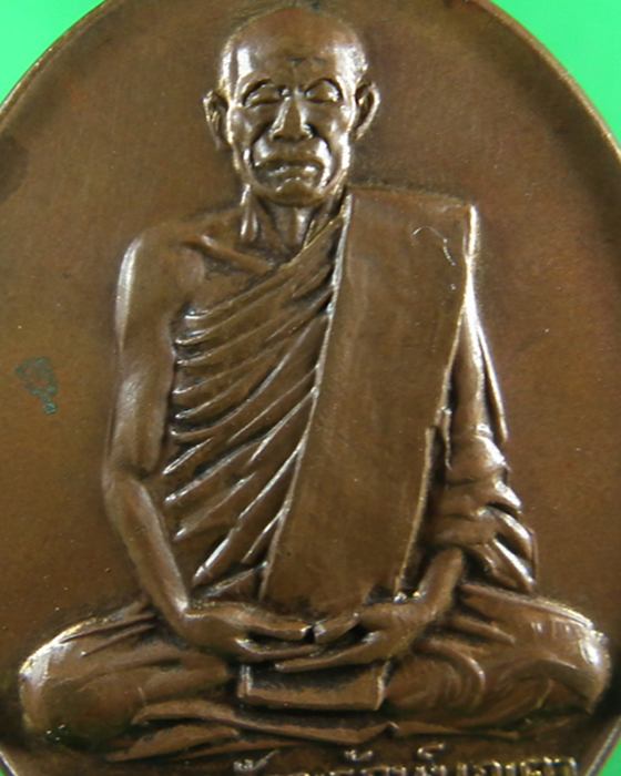 พระครูสังฆรักษ์บุญตา วัดคลองเกตุ 