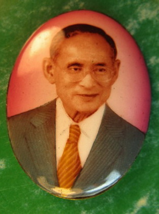 ชมพูในหลวงพิมพ์กรรมการสร้างน้อยหายาก////ล็อกเก็ตในหลวงวัดสุทธารามปี50อันโด่งดังมวลสารจิตรลดาสมเด็จญา