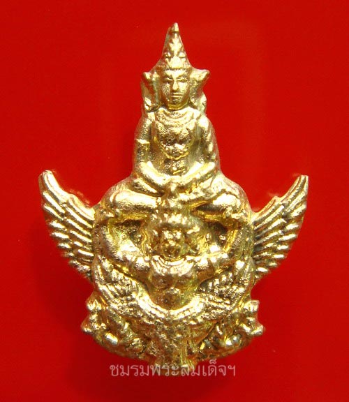 พระนารายณ์ทรงสุบรรณ หลวงปู่กาหลง (179) 