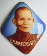 ล็อคเก็ตหลวงพ่อคำพัน  เจริญลาภ