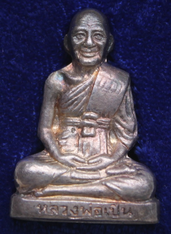 รูปเหมือนปั๊มรุ่นใหว้ครู หลวงพ่อเปิ่น วัดบางพระ นครปฐม 2535