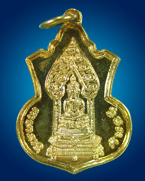 เหรียญนิรันตรายปี15วัดราชประดิษฐ์กะไหล่ทอง