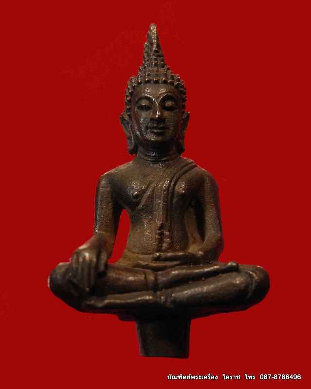 	ยอดธงรุ่น ๕ ท้ายิง หลวงพ่อคูณ เนื้อนวะ ครบรอบ ๗๕ ปี วัดบ้านไร่ พรดีมีประสบการครับ